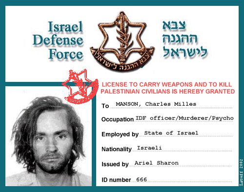 Israel Defense Force...