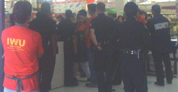 Police Arrive...