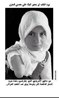 Arabic Version...