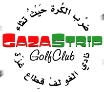 GazaStrip GolfClub...