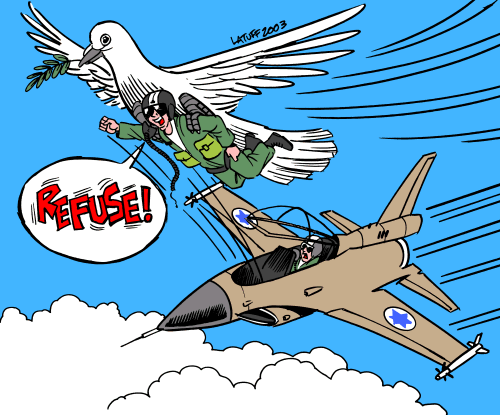 Happy 5764 (by Latuf...