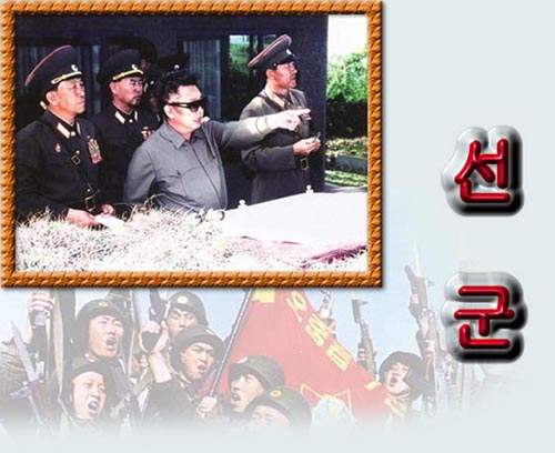 Photo to DPRK News S...