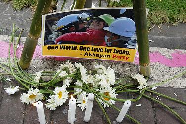 Our Solidarity with ...
