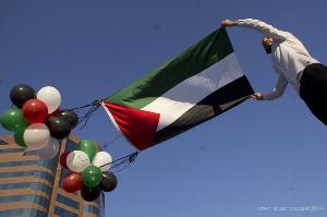 Balloon Man at the Federal building / Los Angeles Anti Israeli Protestors
