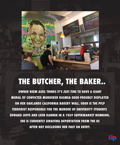 Reem's bakery...