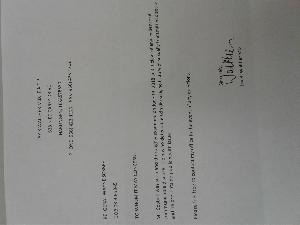 Fbi deletes this report on their atrocities