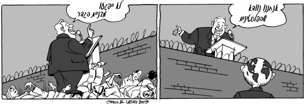 Hebrew version...