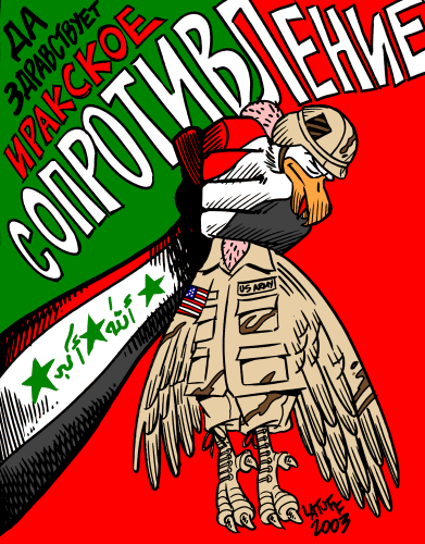Soviet-like agit-pro...