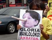 AKBAYAN...